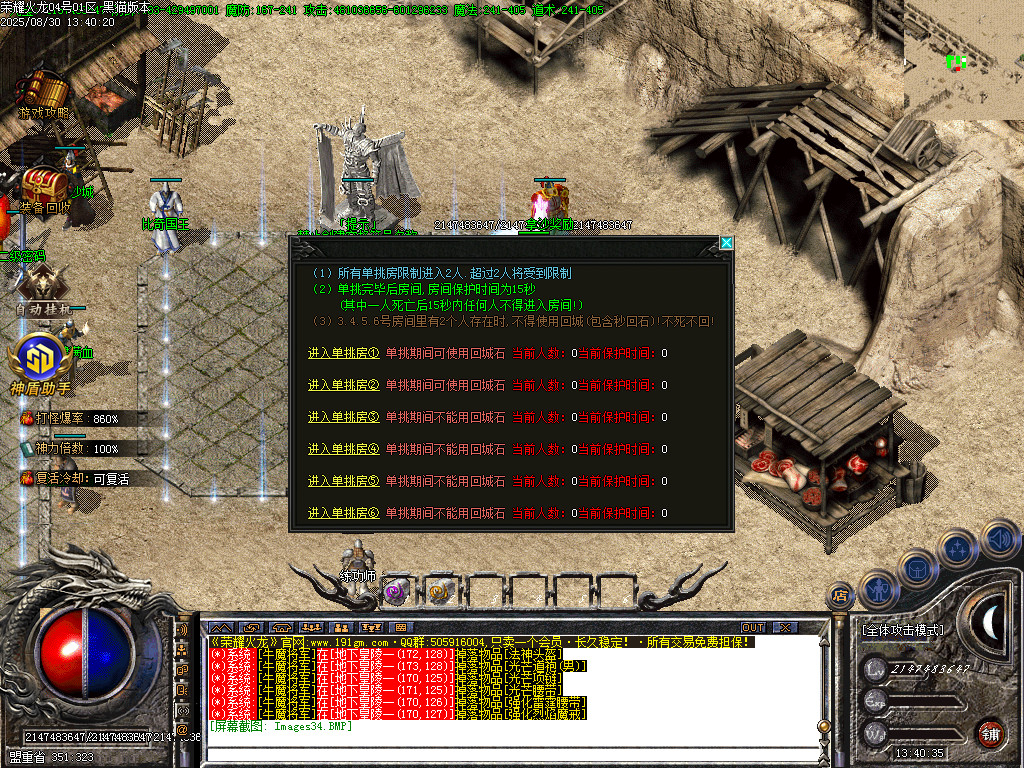 Images35.BMP