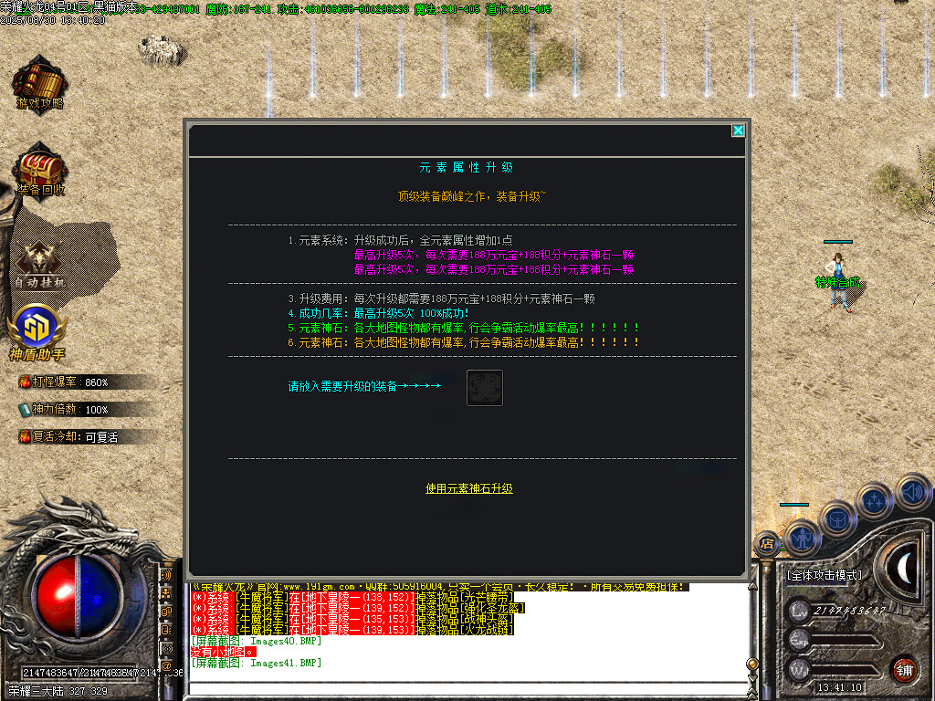 Images42.BMP
