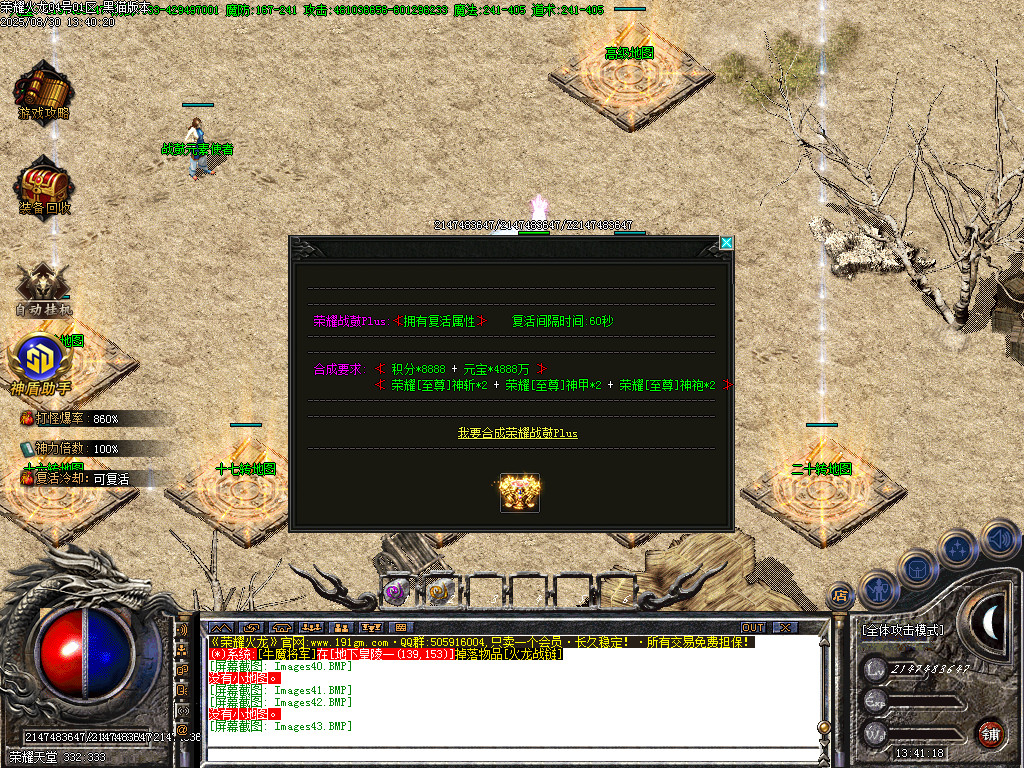 Images44.BMP