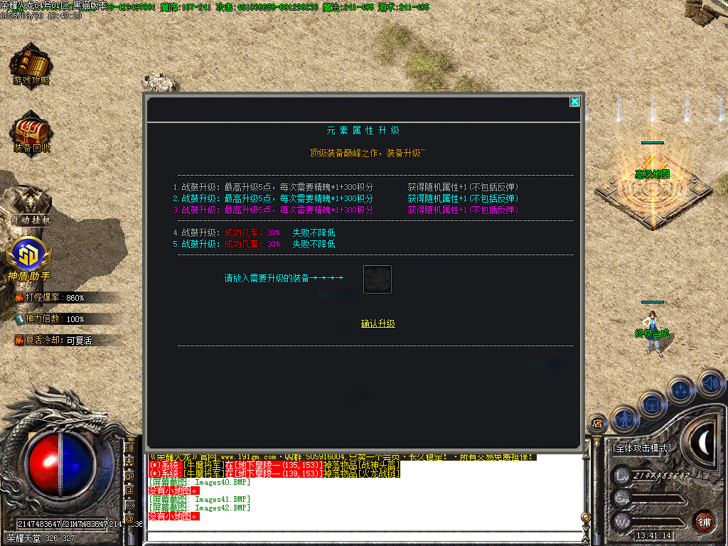 Images43.BMP