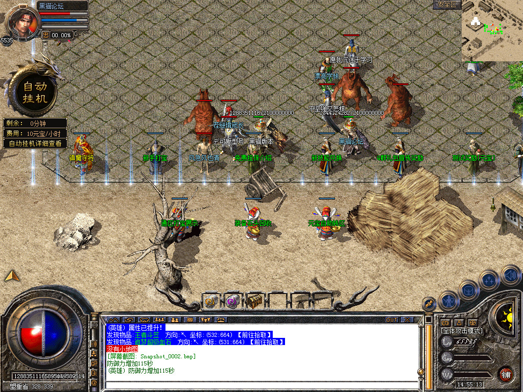 Snapshot_0003.bmp