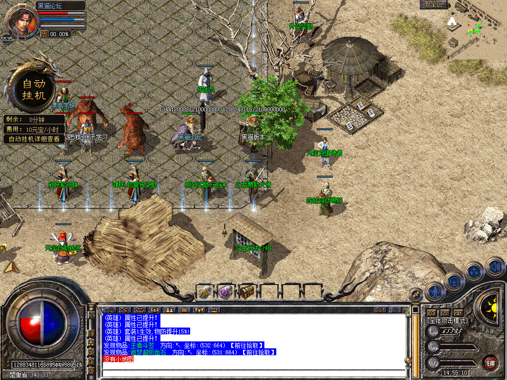 Snapshot_0002.bmp