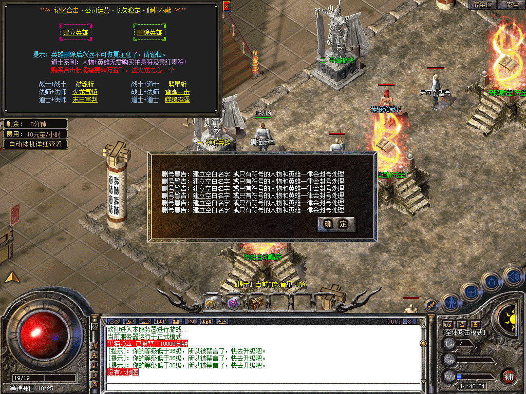 Snapshot_0001.bmp