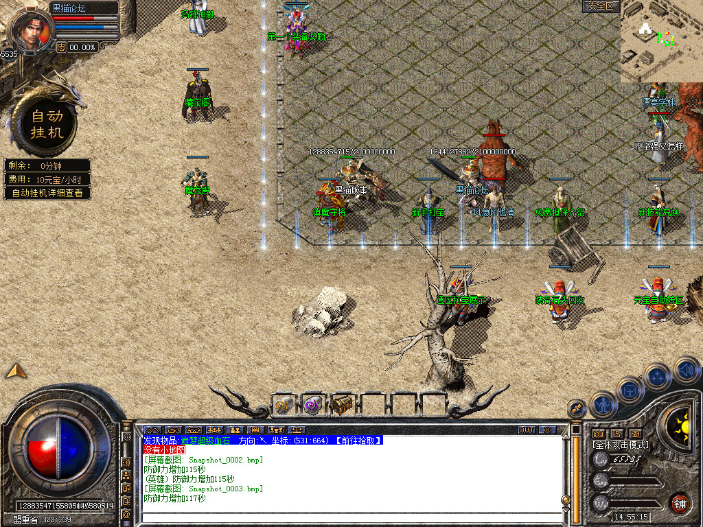 Snapshot_0004.bmp