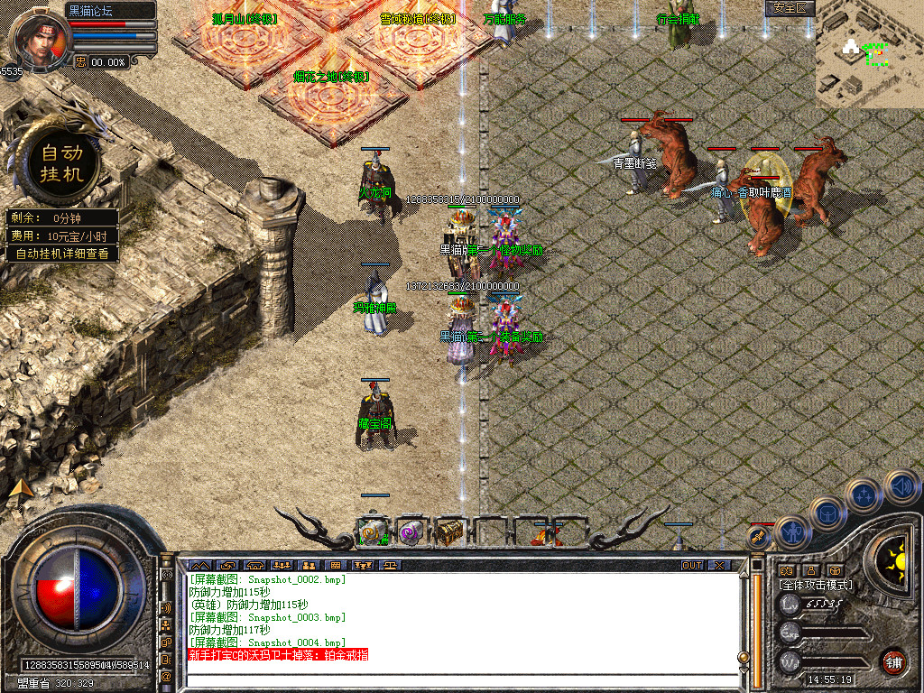 Snapshot_0005.bmp
