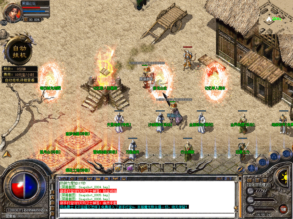 Snapshot_0007.bmp