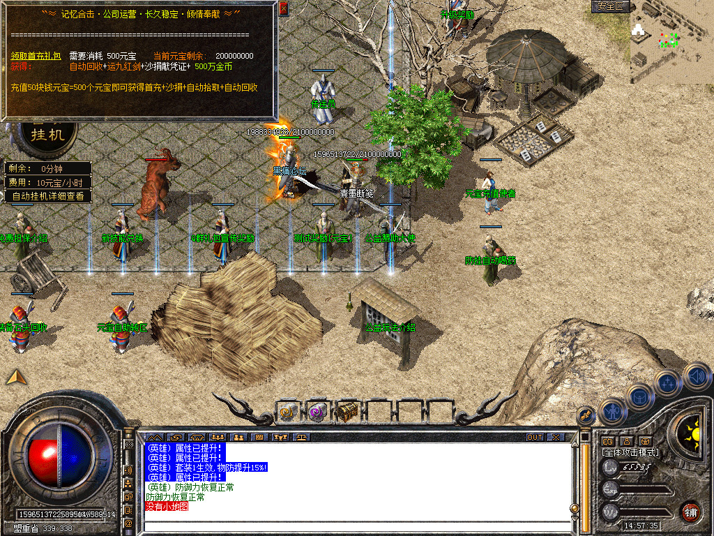 Snapshot_0013.bmp