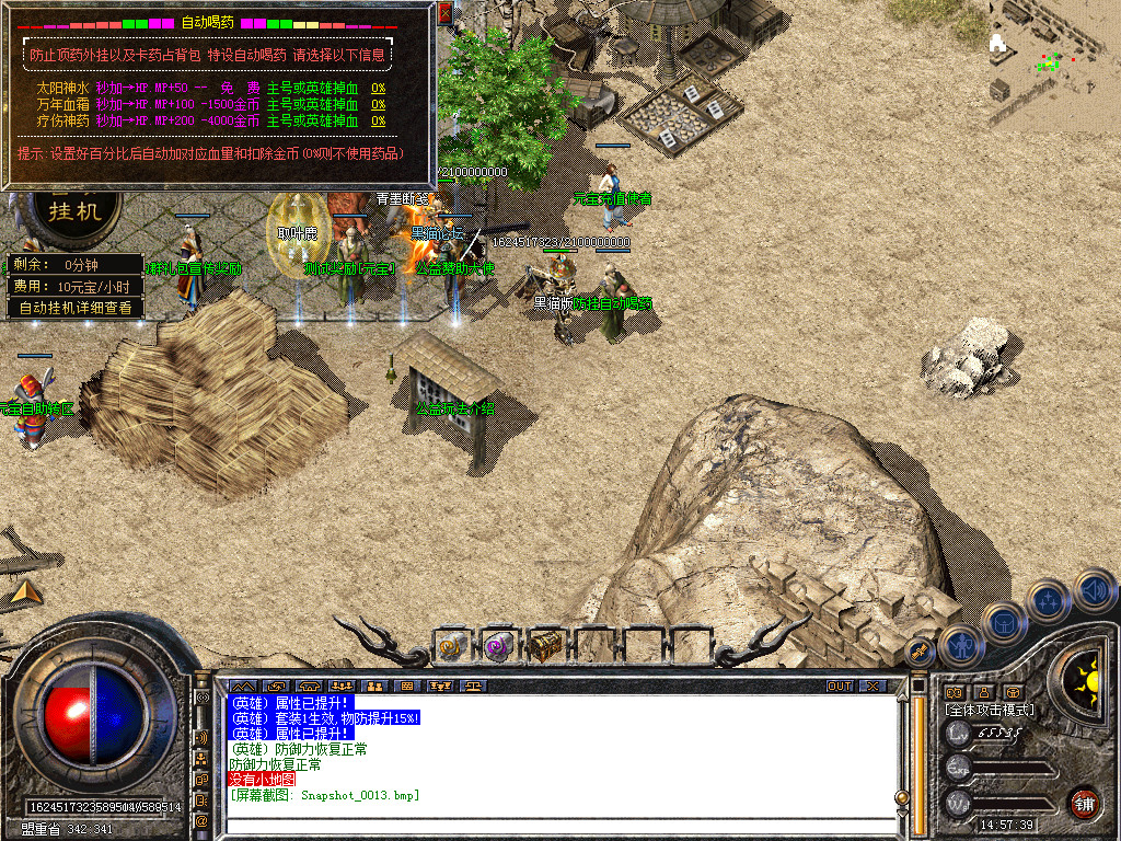 Snapshot_0014.bmp