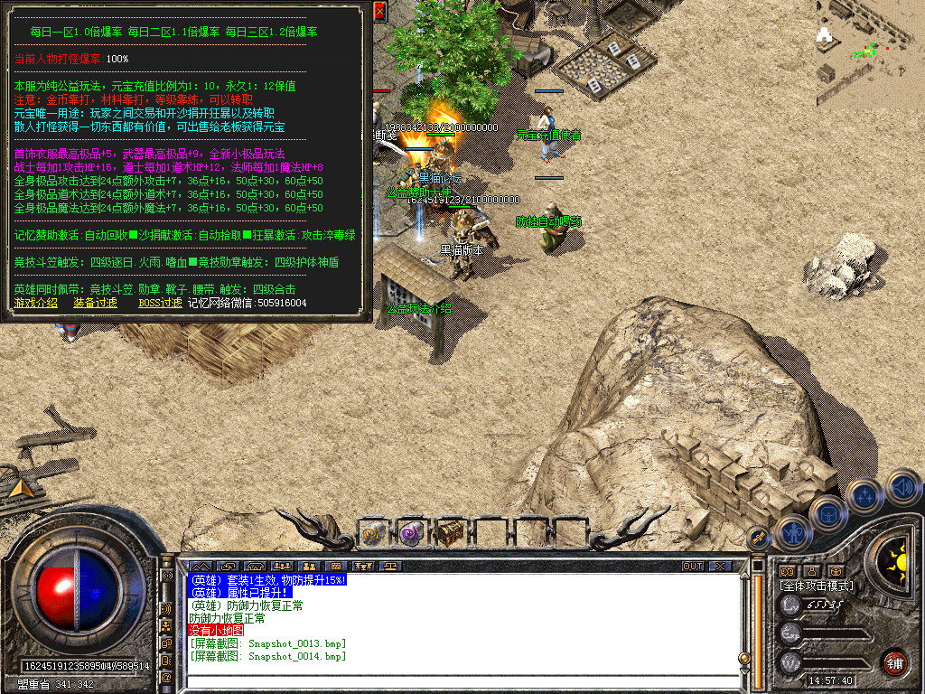 Snapshot_0015.bmp