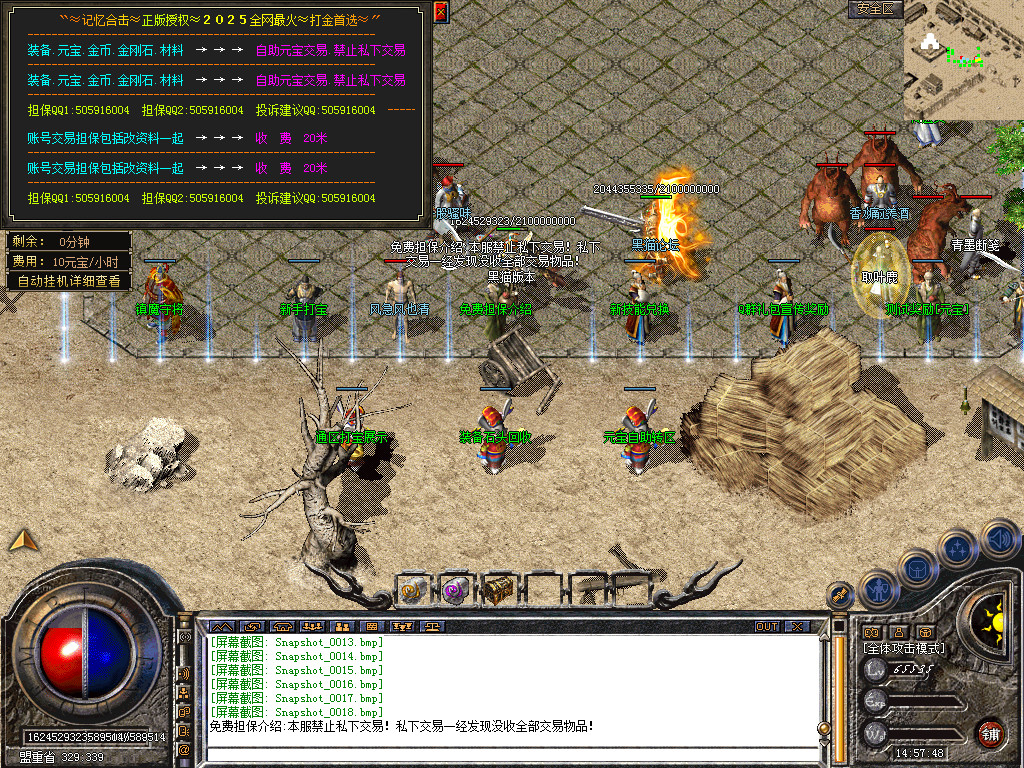 Snapshot_0019.bmp