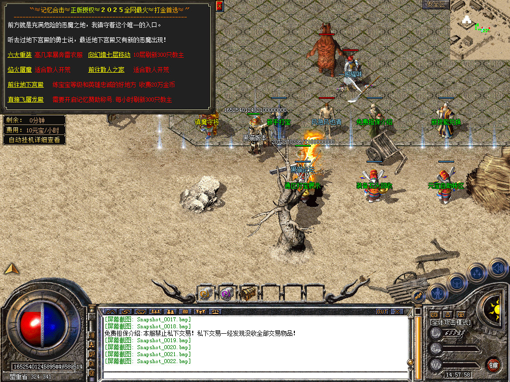 Snapshot_0023.bmp