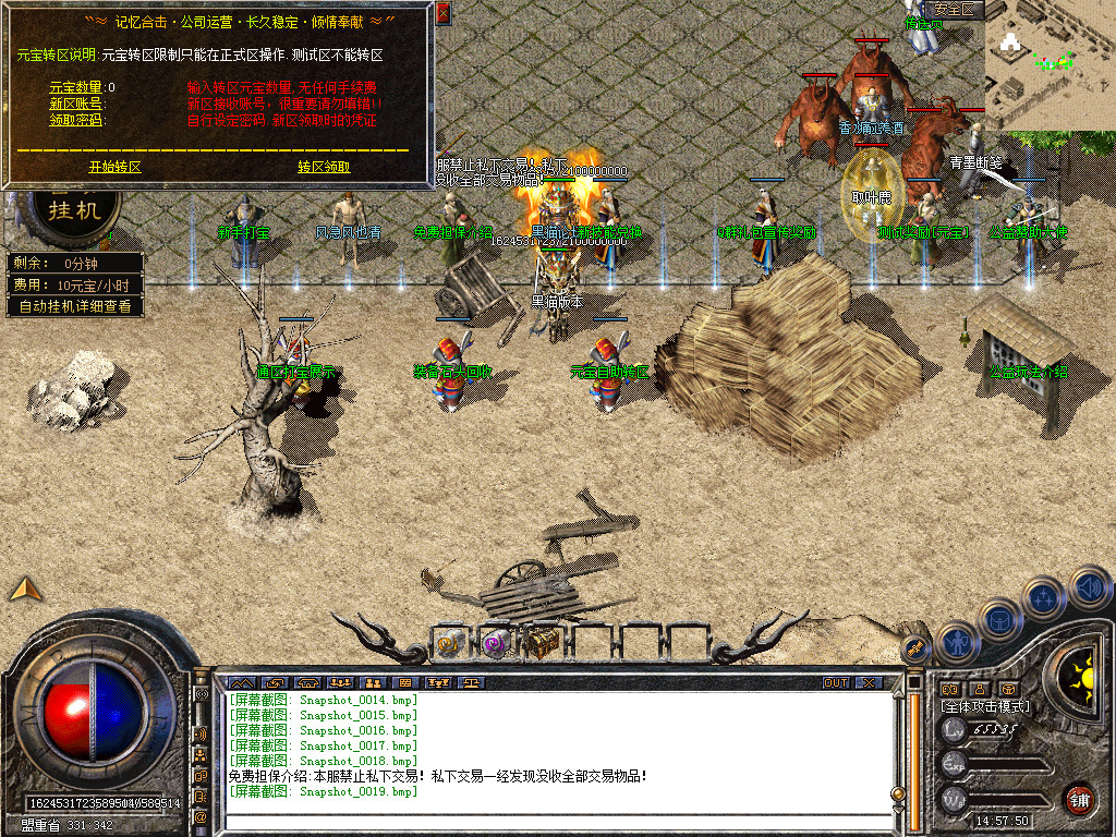Snapshot_0020.bmp