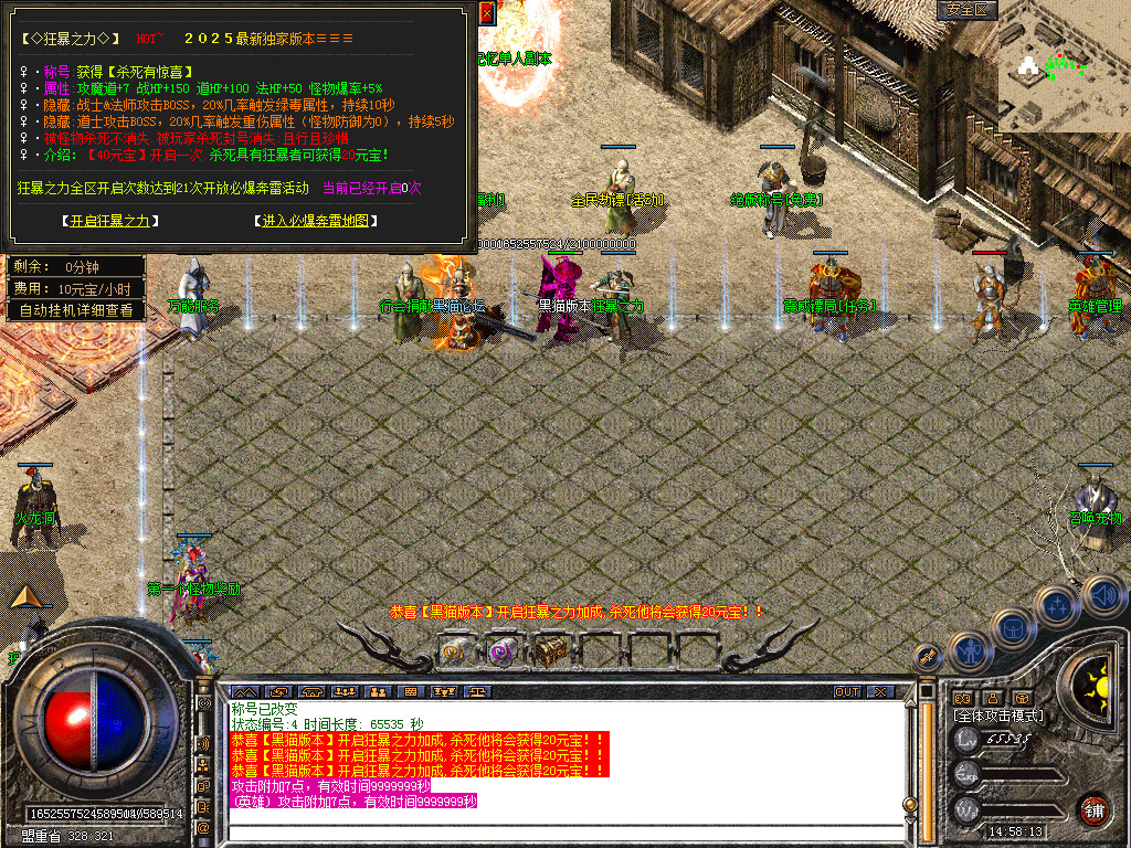 Snapshot_0028.bmp