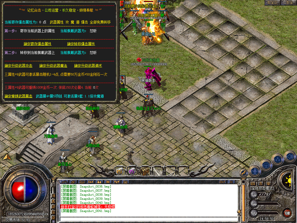 Snapshot_0042.bmp