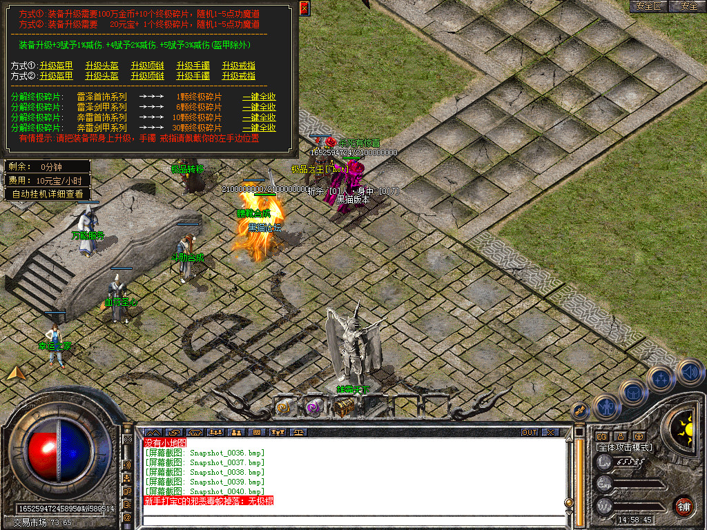 Snapshot_0041.bmp