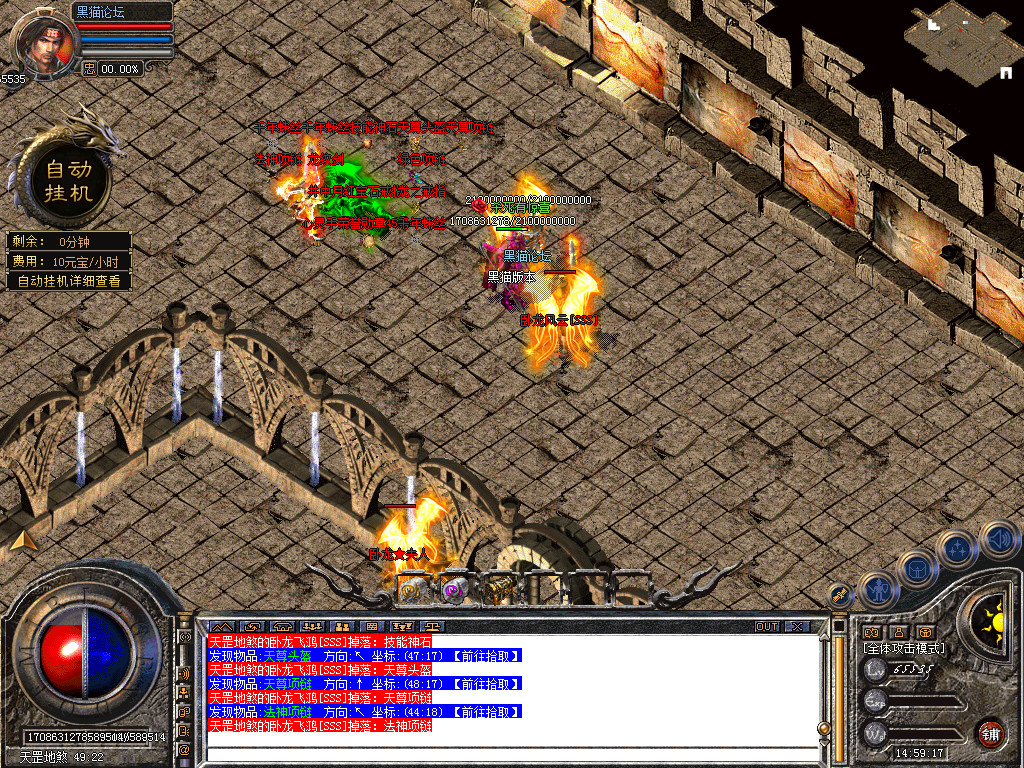 Snapshot_0050.bmp