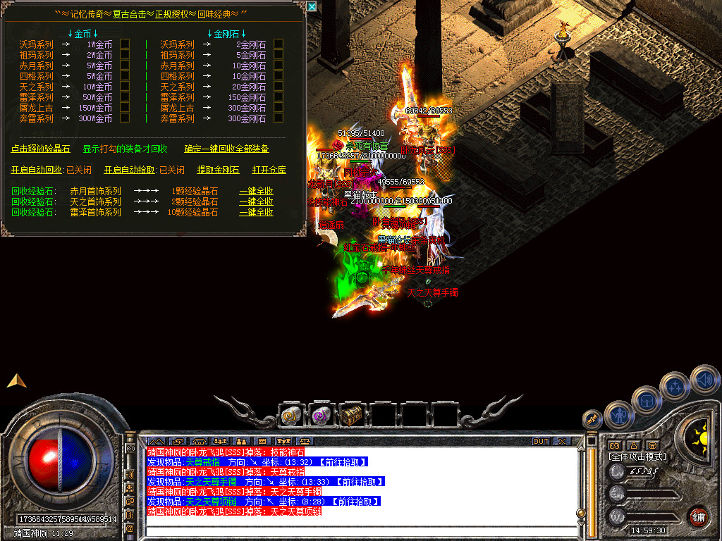 Snapshot_0052.bmp