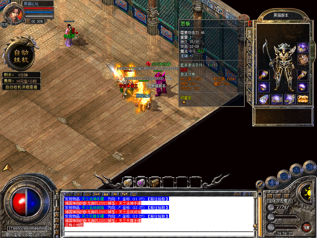Snapshot_0053.bmp