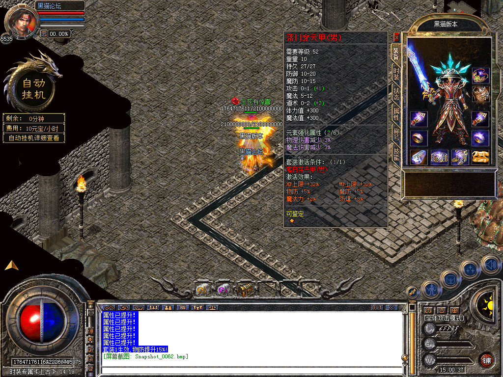 Snapshot_0063.bmp