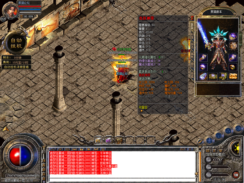 Snapshot_0071.bmp