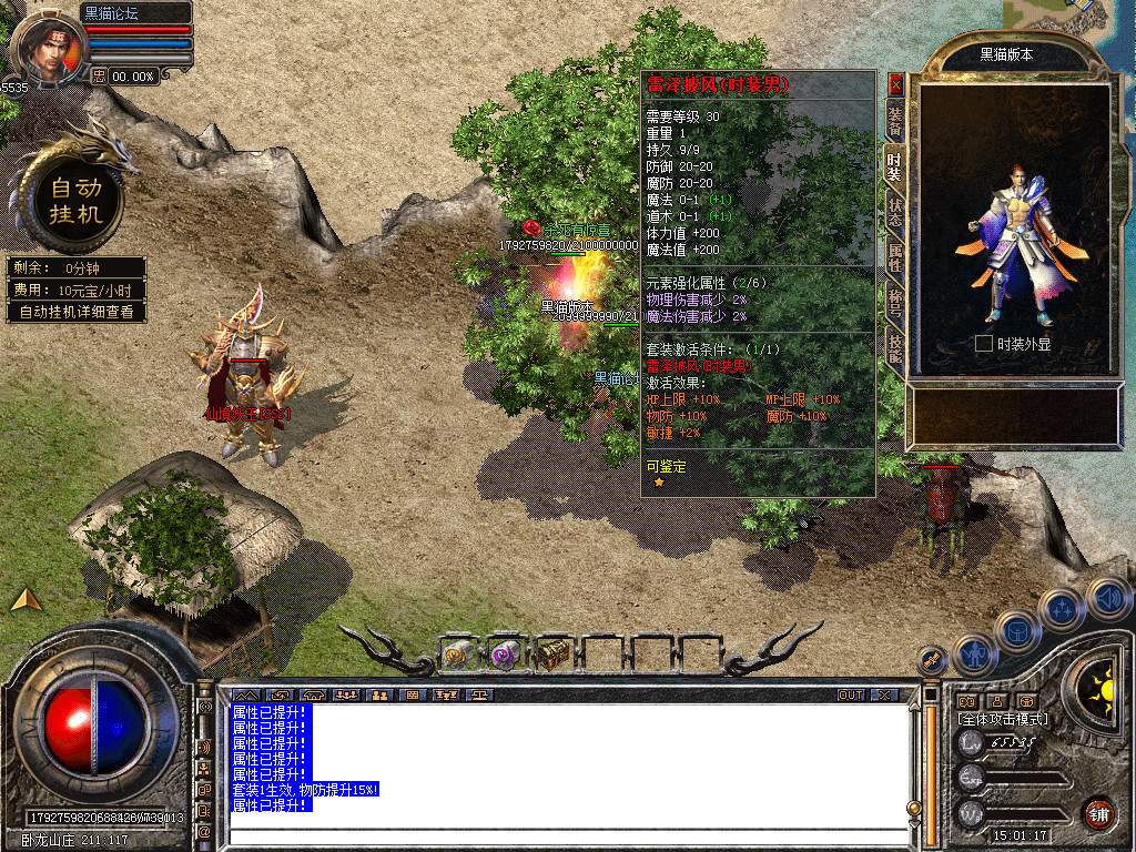 Snapshot_0073.bmp