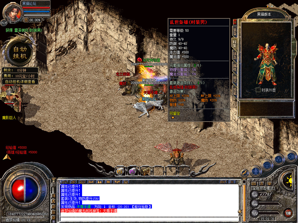 Snapshot_0075.bmp