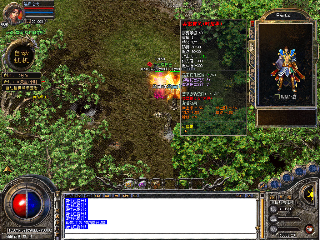 Snapshot_0074.bmp