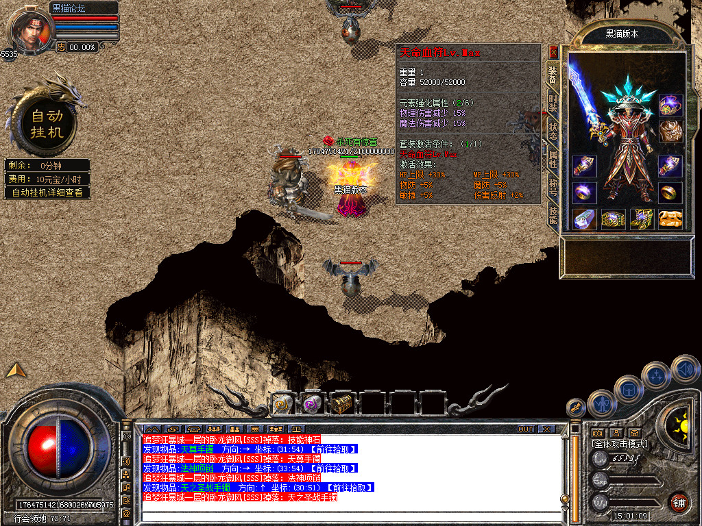 Snapshot_0072.bmp