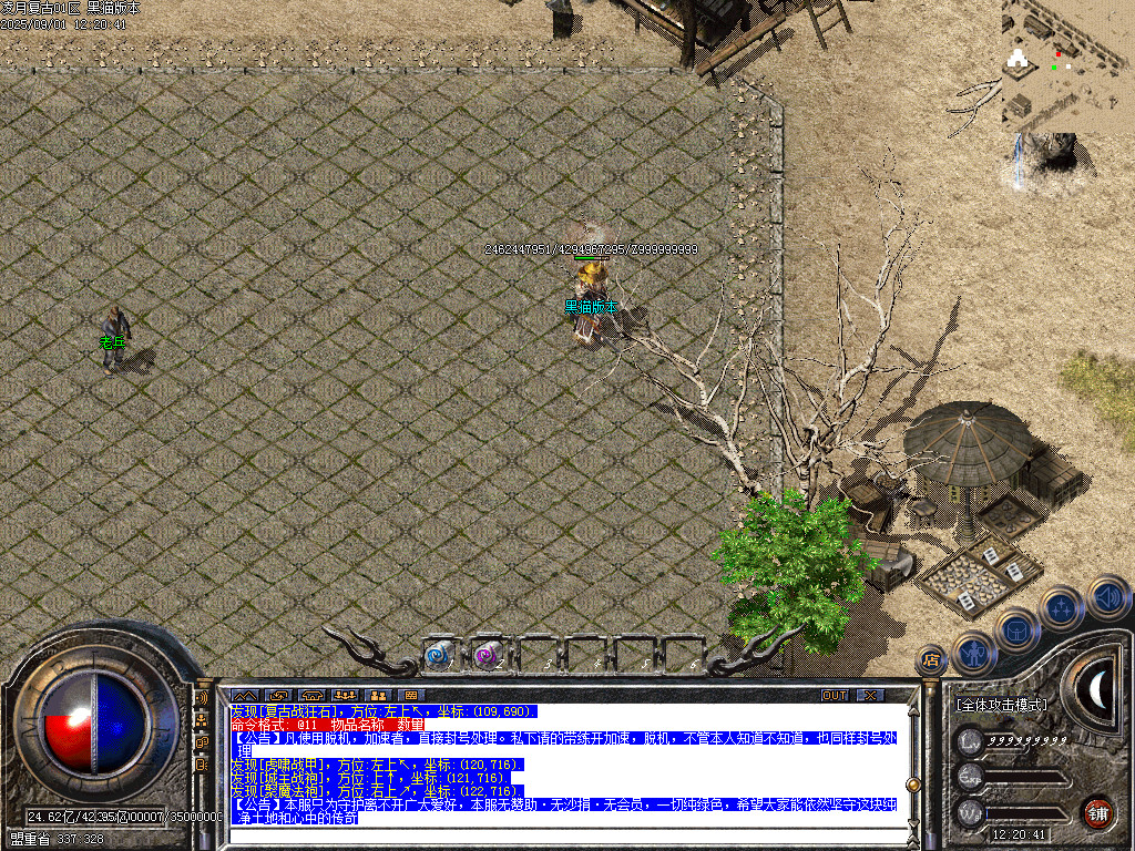 Images07.BMP