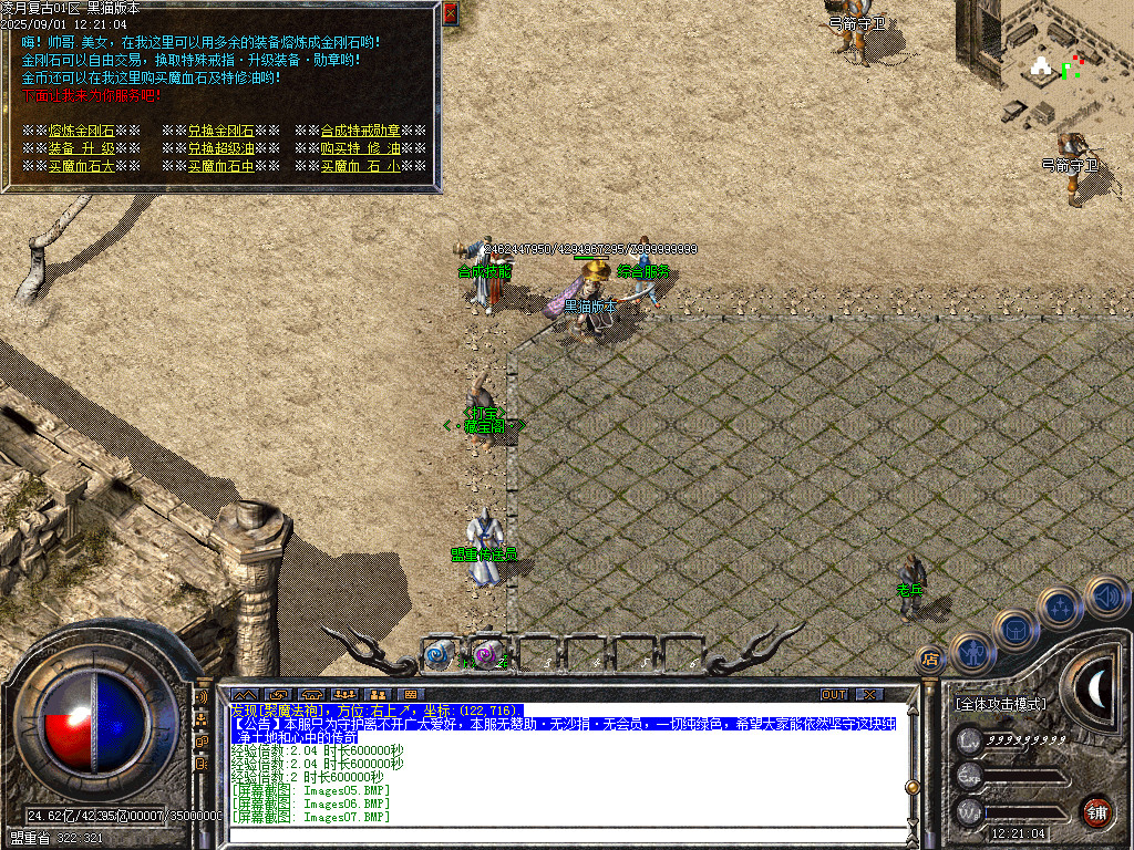 Images13.BMP