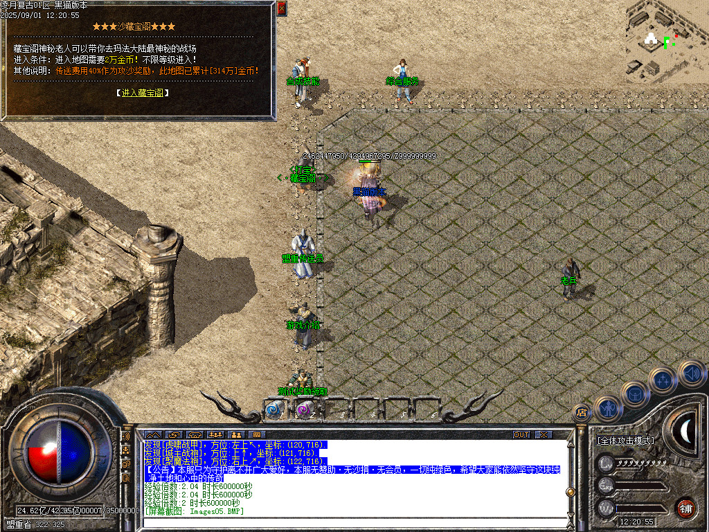 Images11.BMP