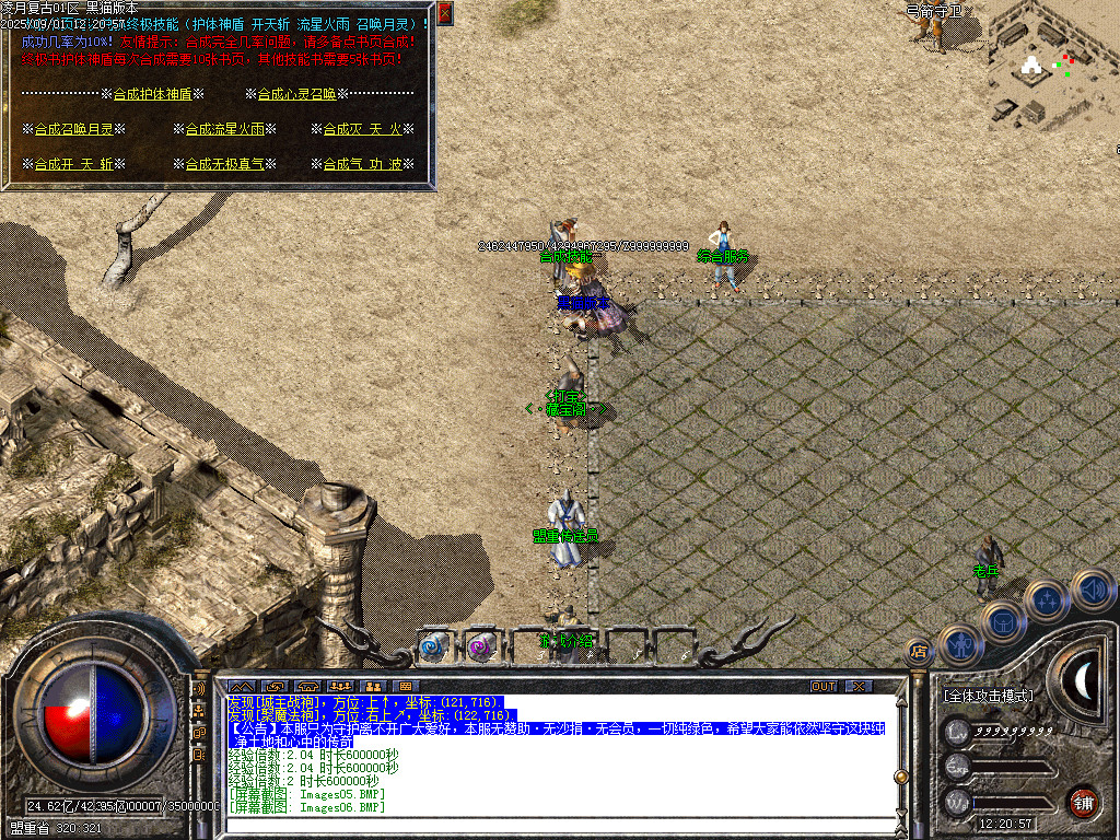 Images12.BMP