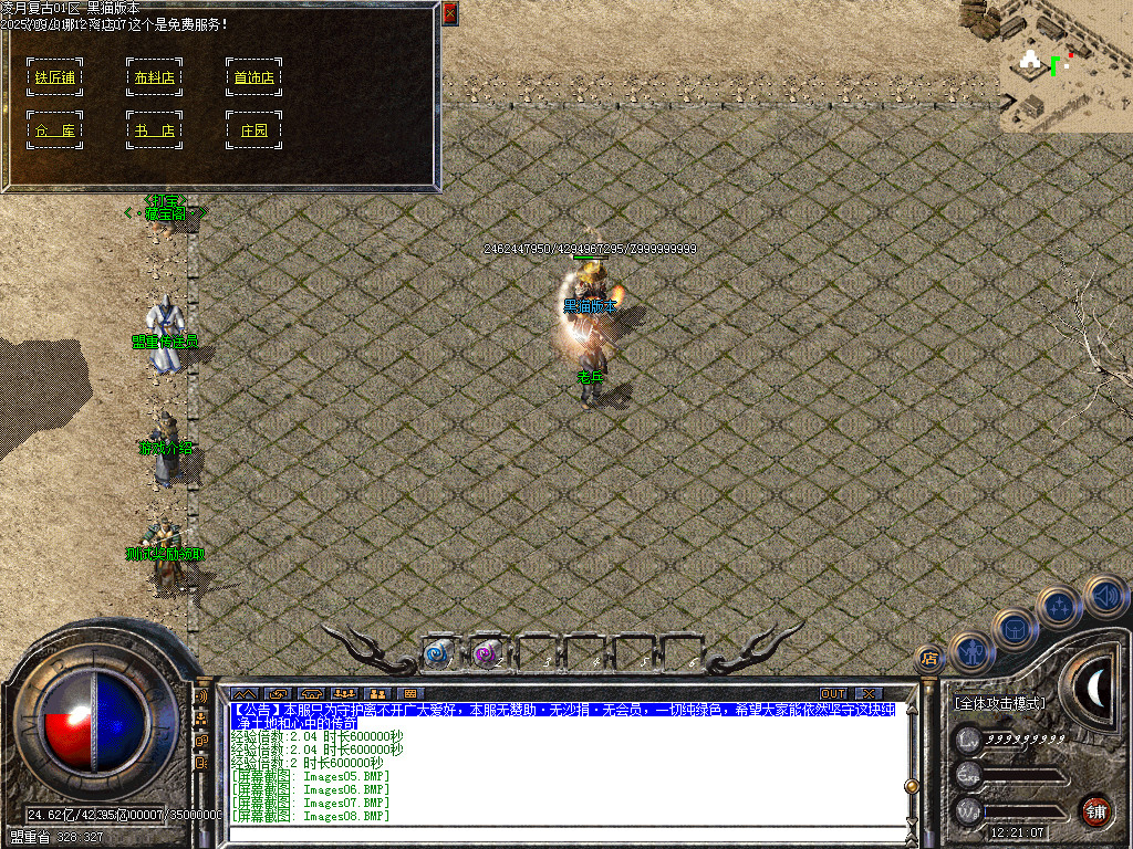 Images14.BMP