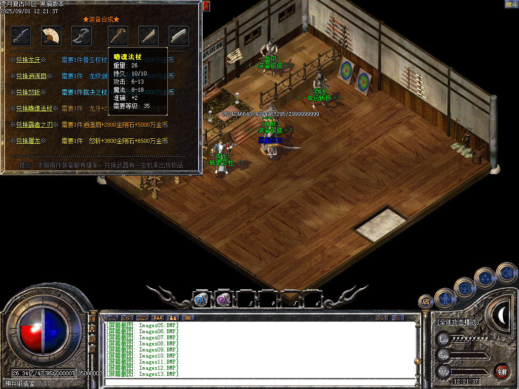 Images17.BMP