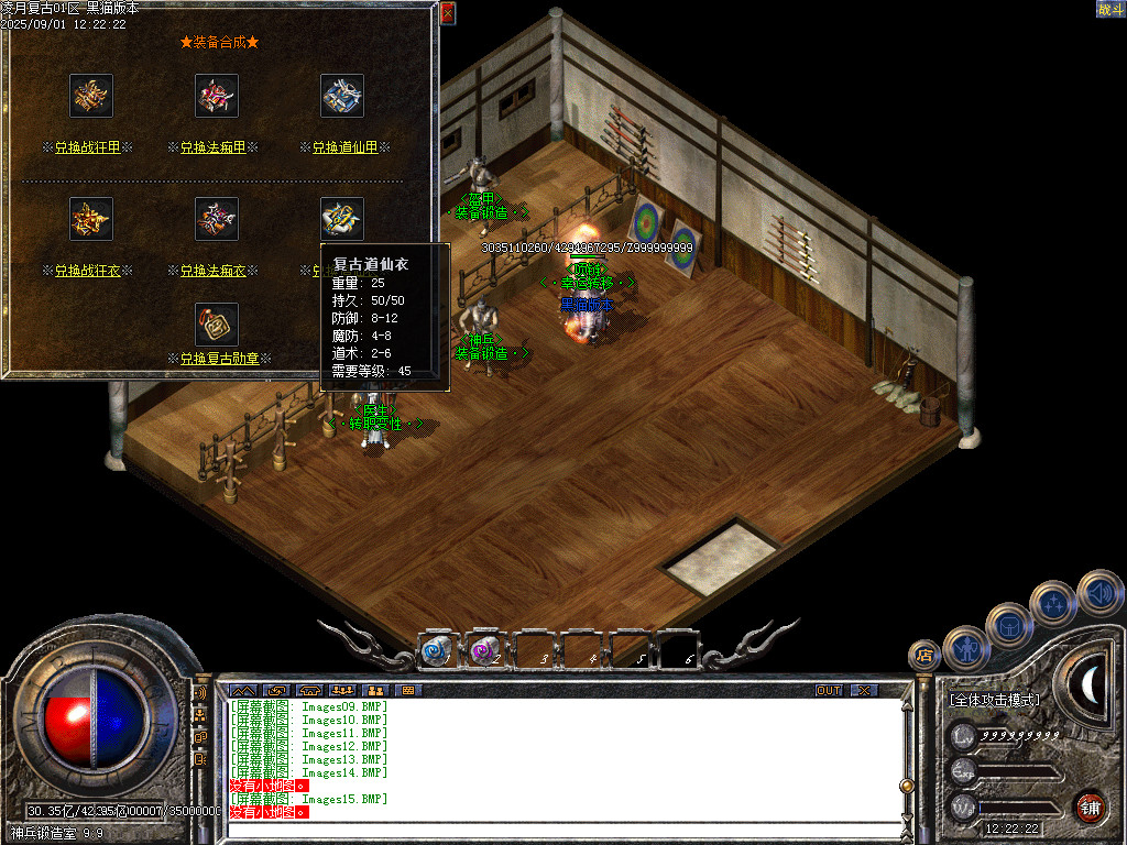Images19.BMP