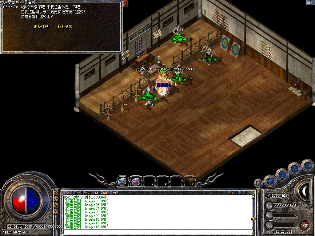 Images16.BMP