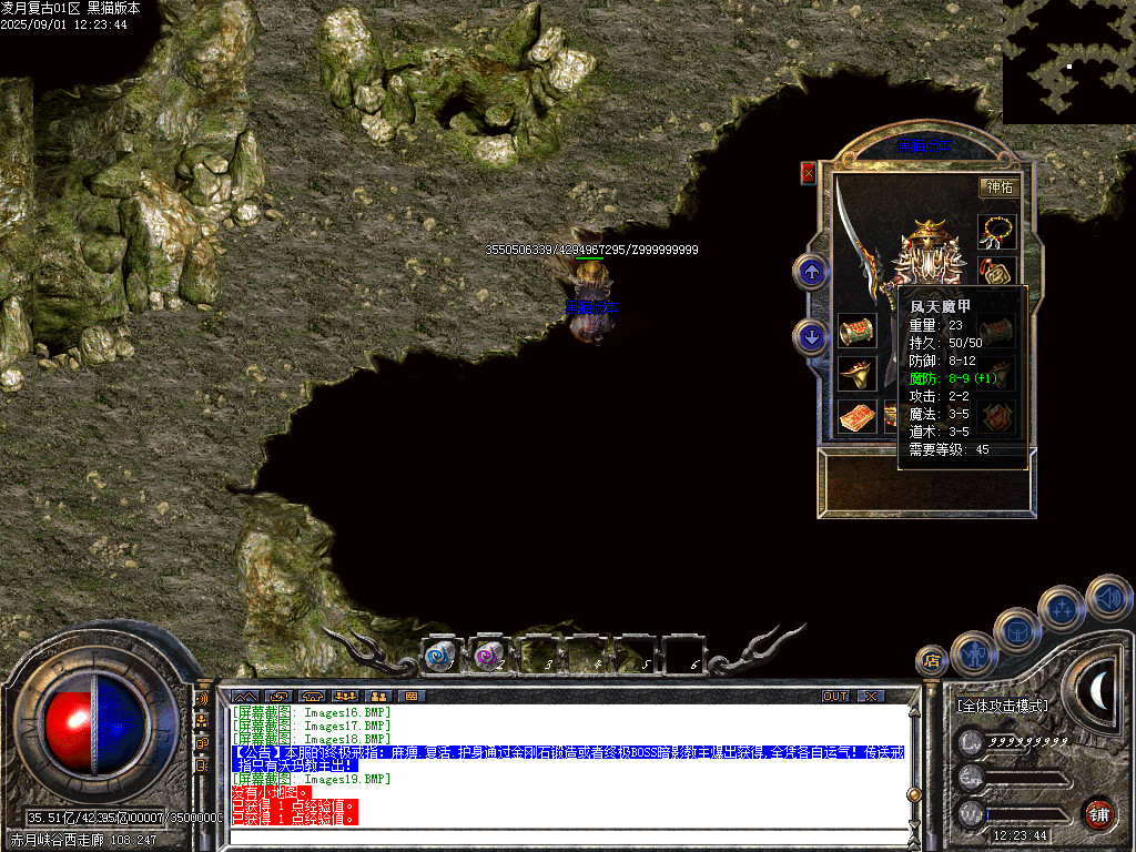 Images22.BMP