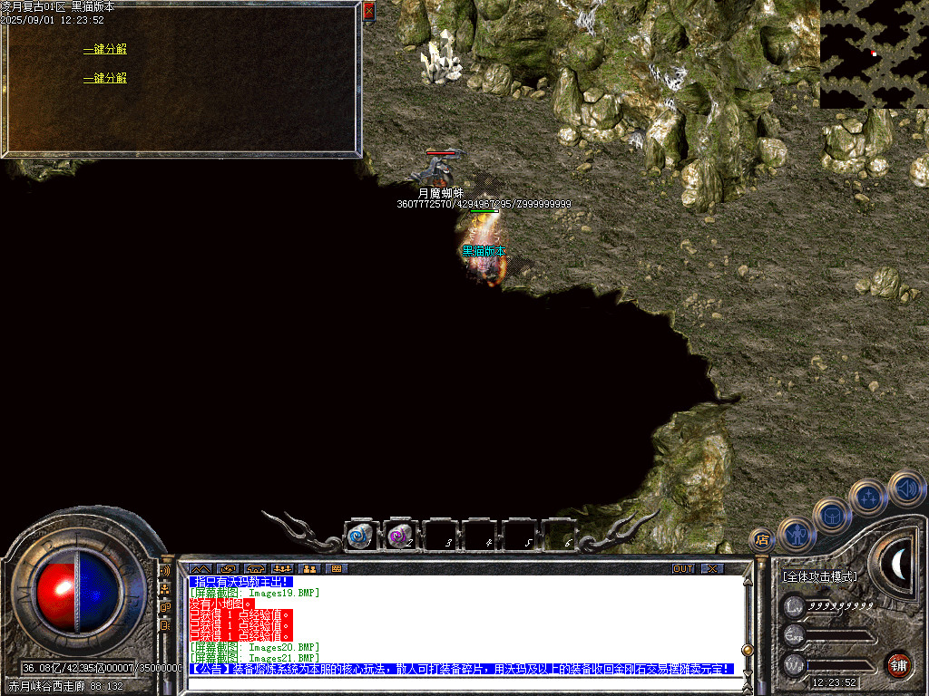 Images23.BMP