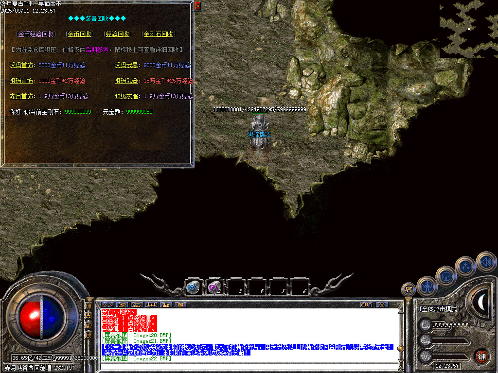 Images24.BMP