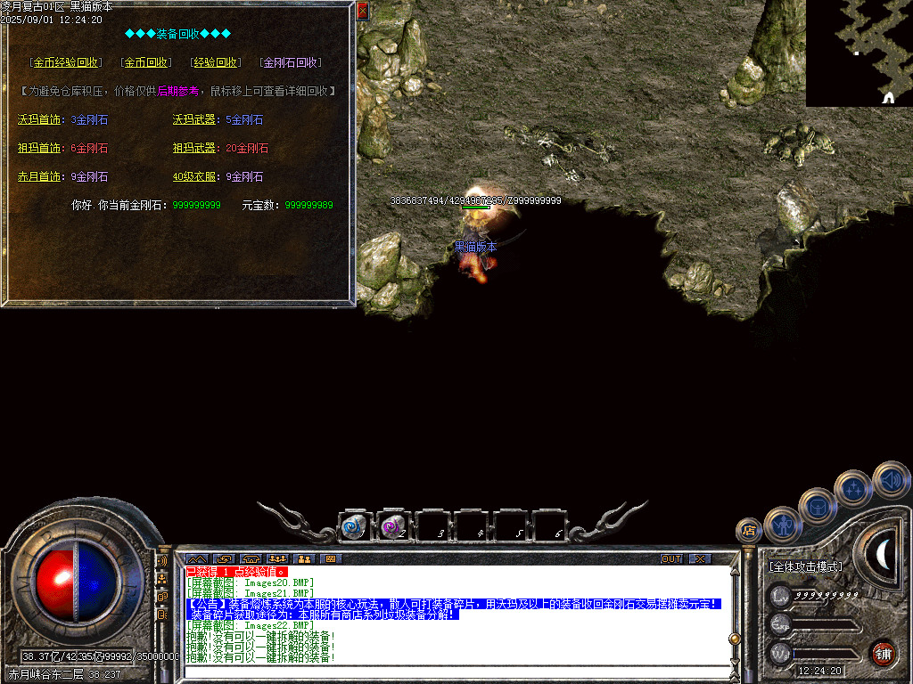 Images27.BMP