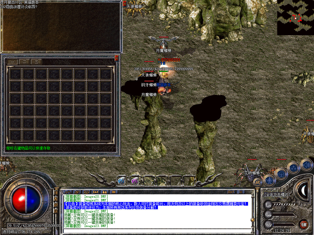 Images28.BMP