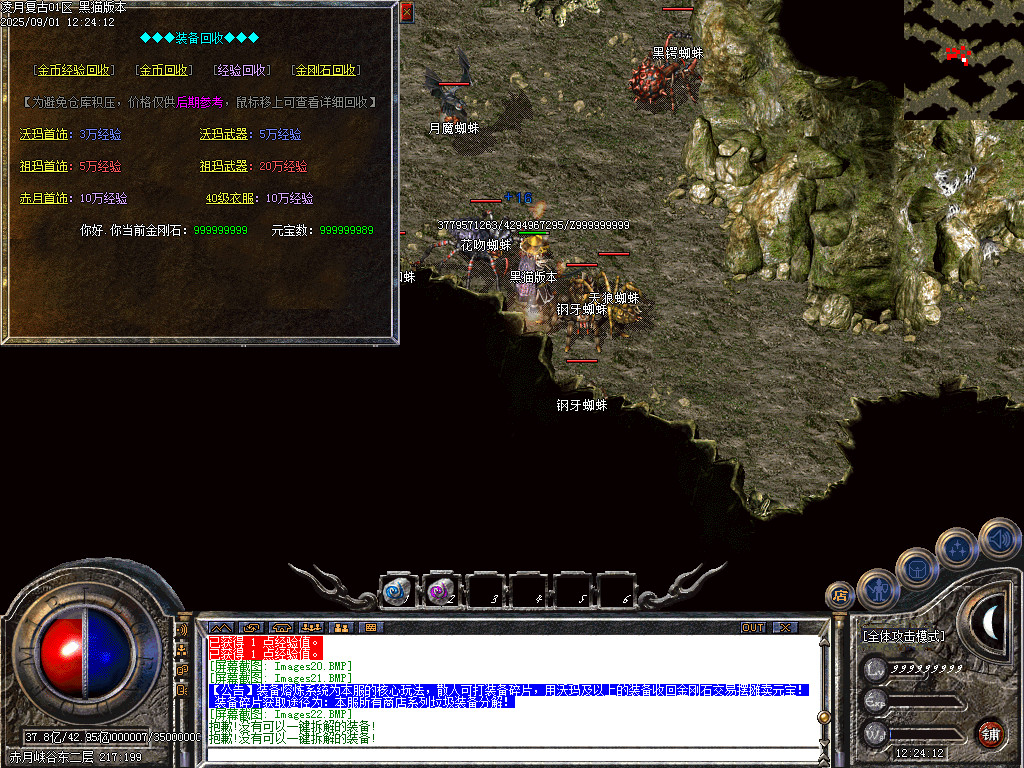 Images26.BMP