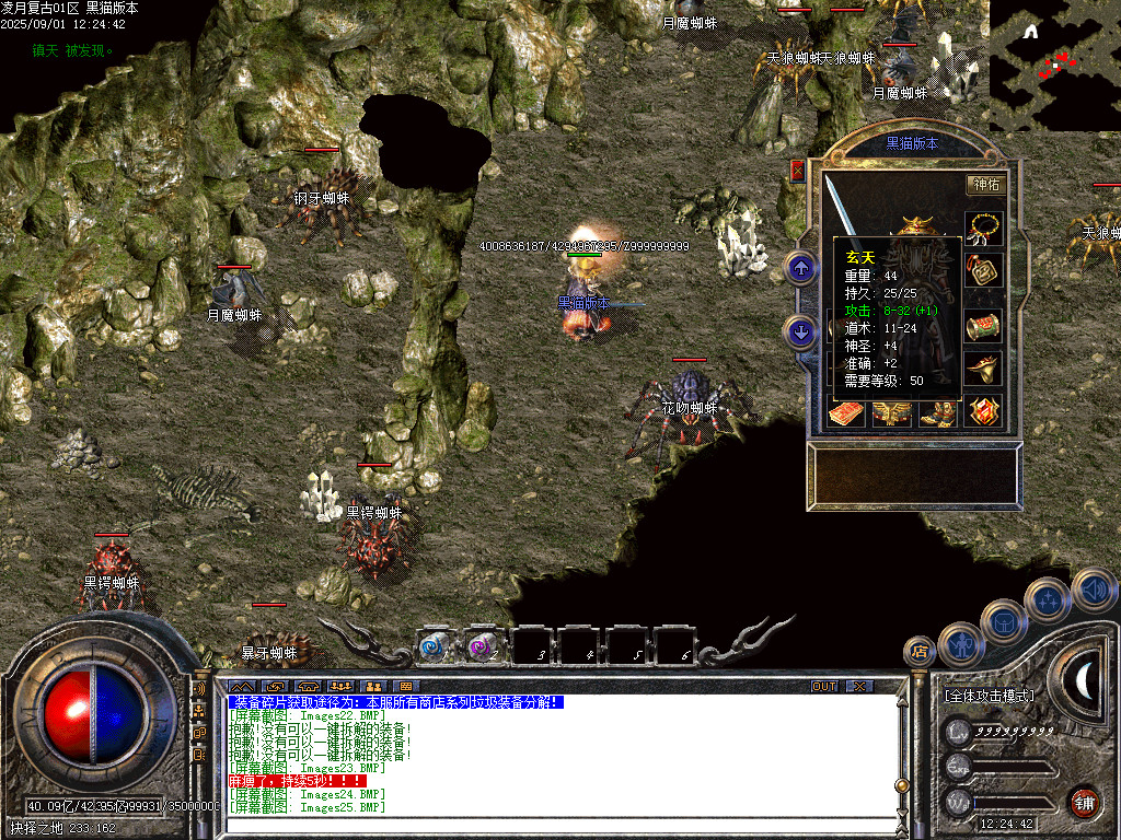 Images30.BMP
