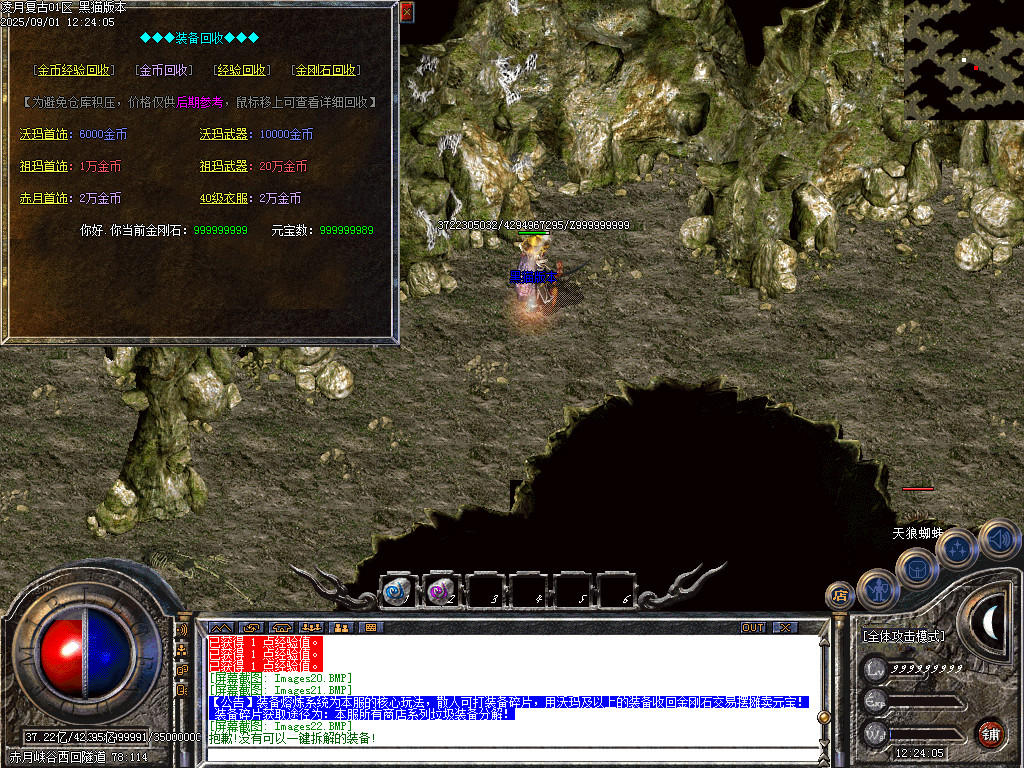 Images25.BMP