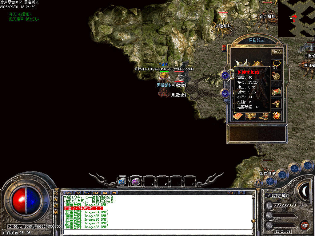 Images32.BMP