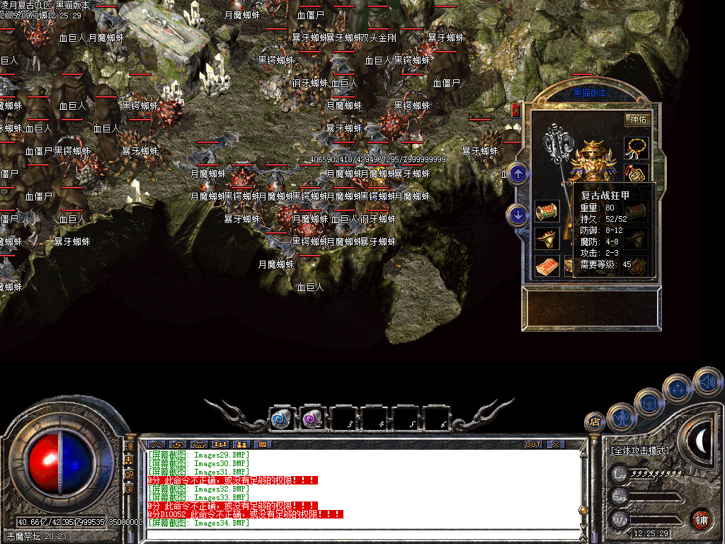 Images37.BMP