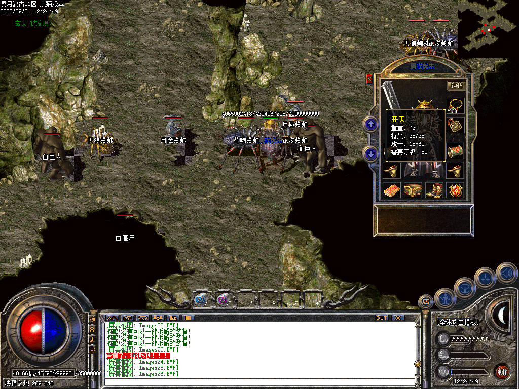 Images31.BMP