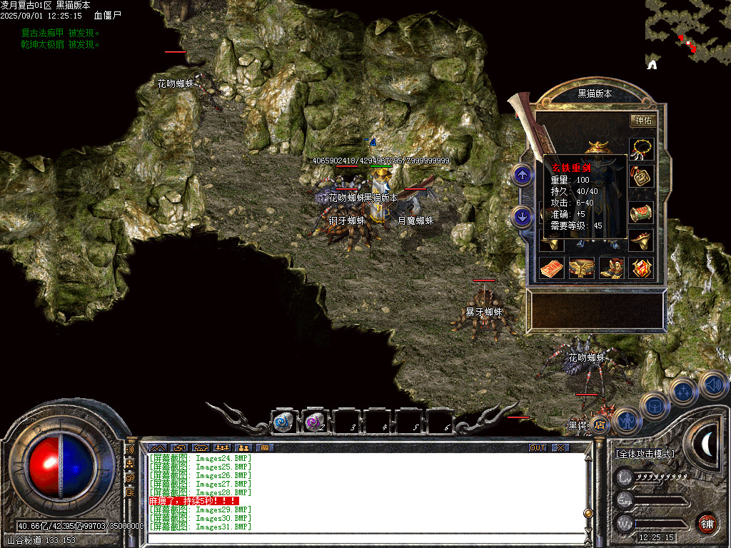 Images34.BMP