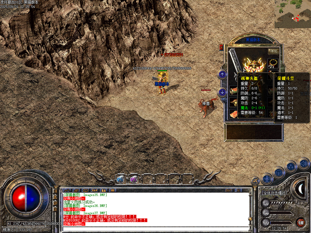 Images40.BMP