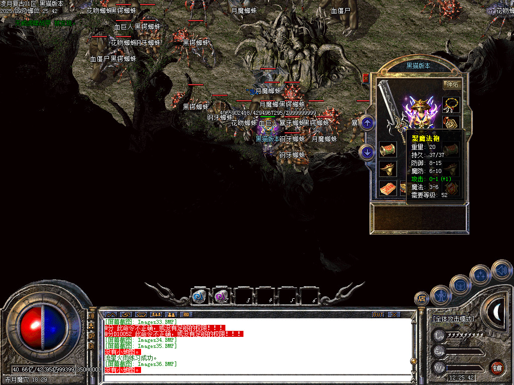 Images38.BMP